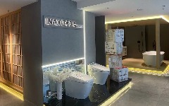 广东-汕头博润达店