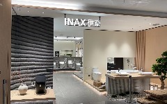 浙江-义乌国际家居城店