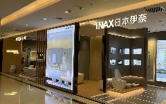 浙江-诸暨乐家家居店