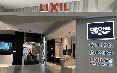 浙江-杭州古墩红星至尊店