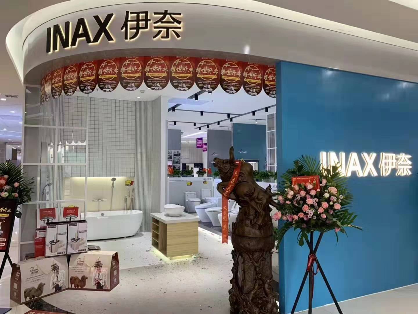 甘肃-兰州马滩居然之家店