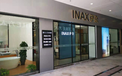 福建-晋江喜盈门店