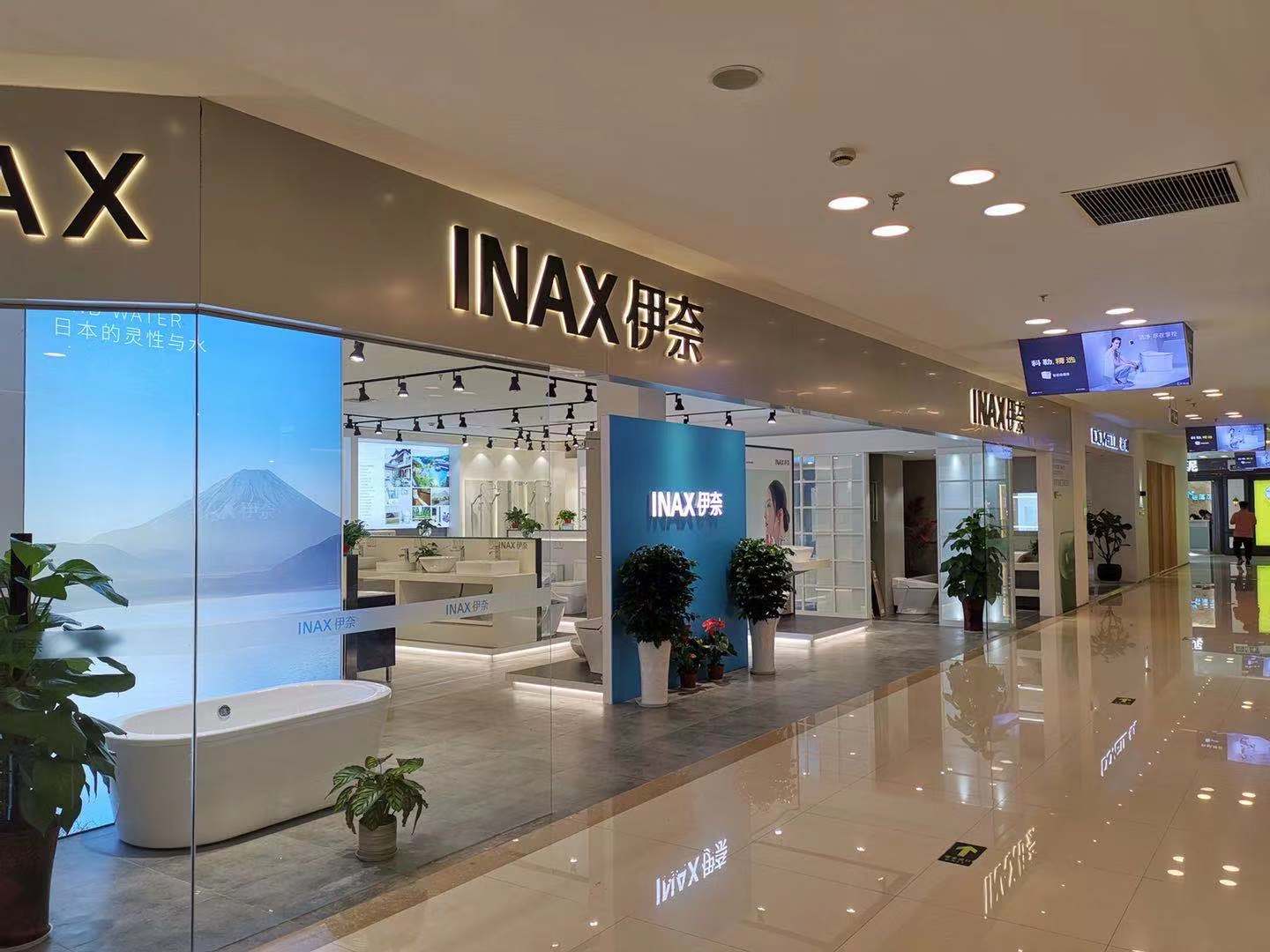 江苏-苏州横塘红星美凯龙店