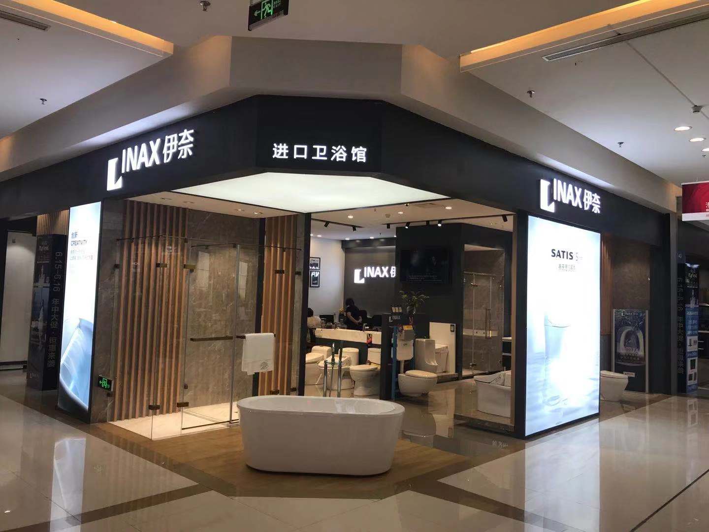 福建-莆田喜盈门店