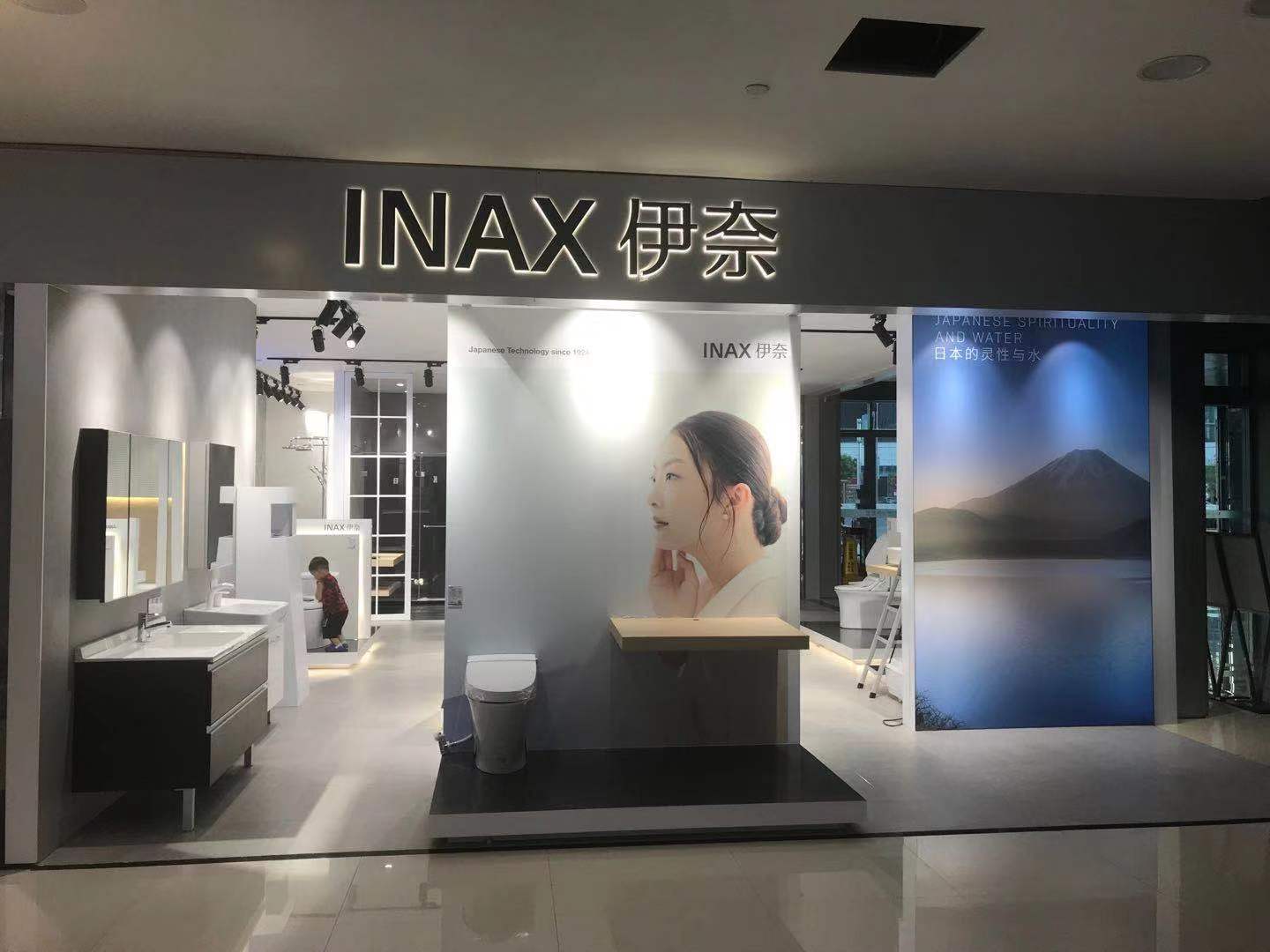 浙江-东阳红星美凯龙店